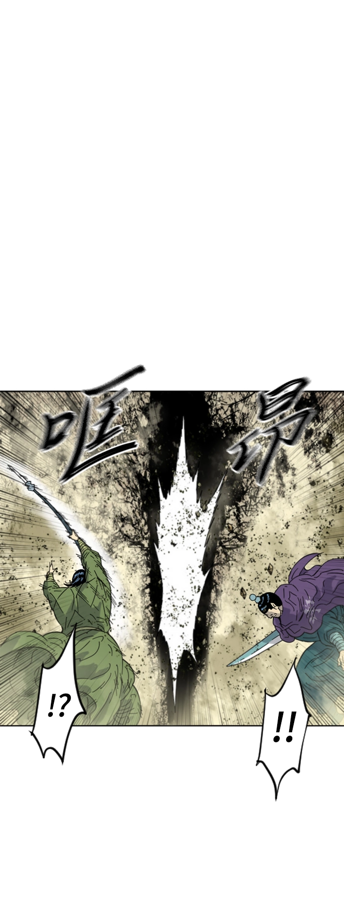 [第二季] 第41话 第71页