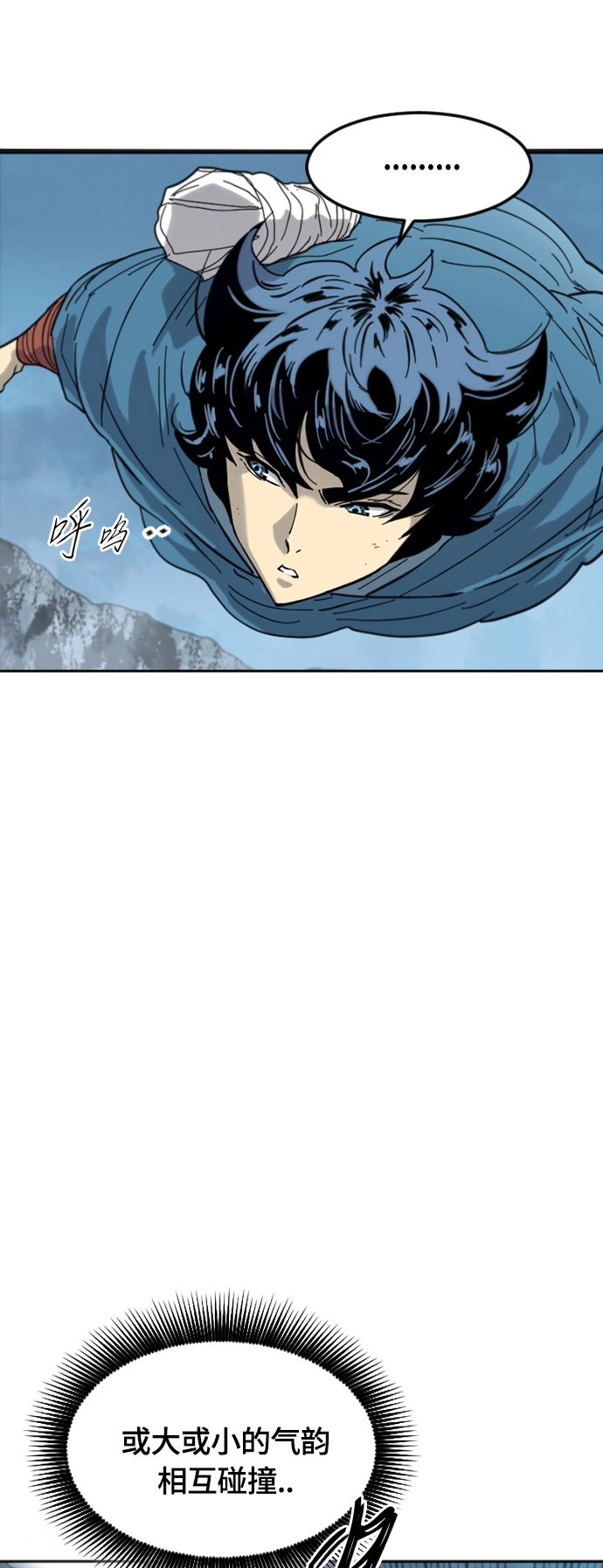 [第二季] 第40话 第5页
