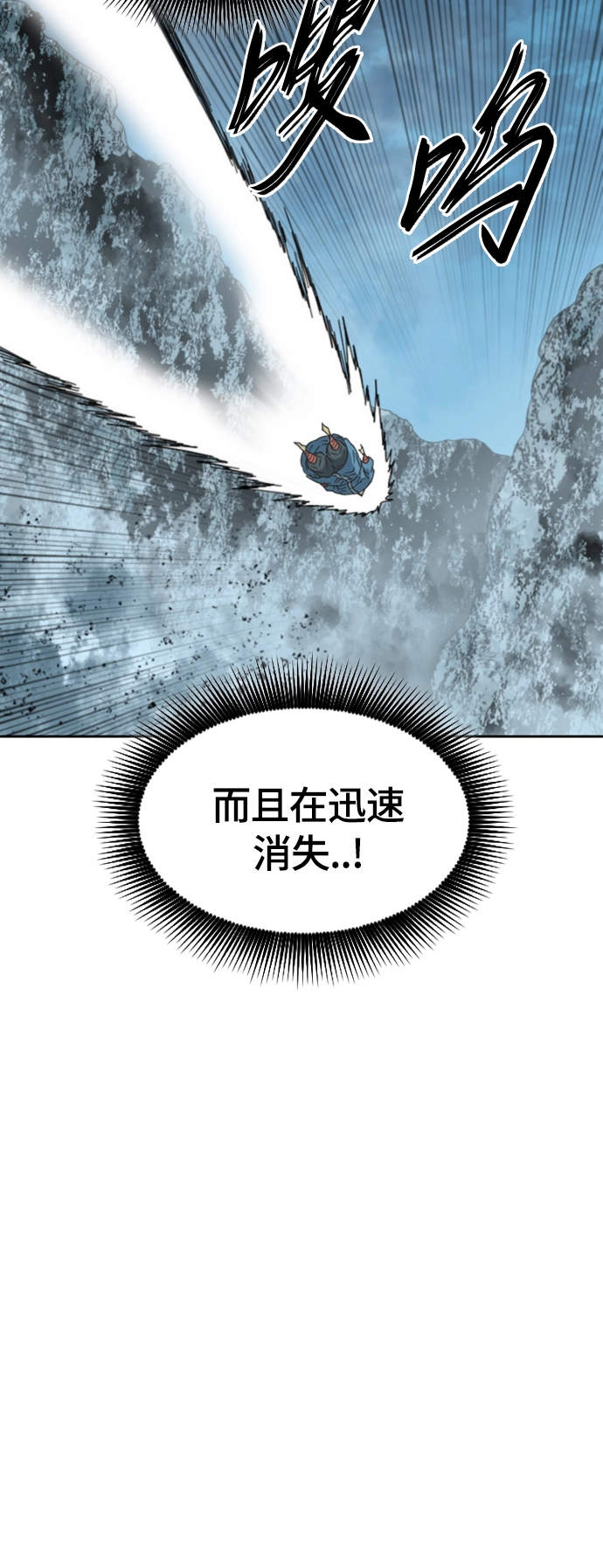 [第二季] 第40话 第6页