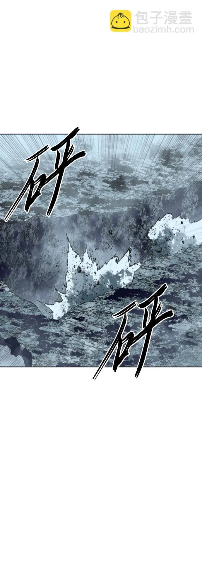 [第二季] 第40话 第12页