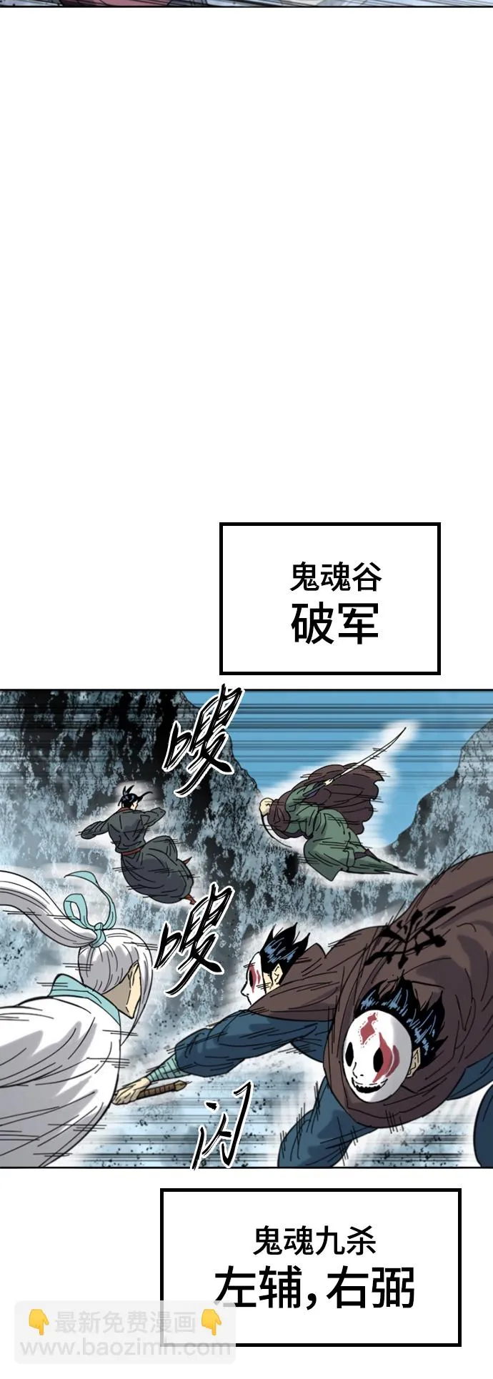 [第二季] 第40话 第17页