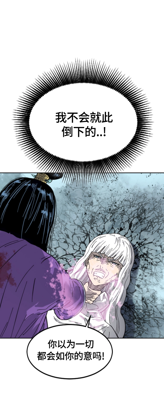 [第二季] 第40话 第32页