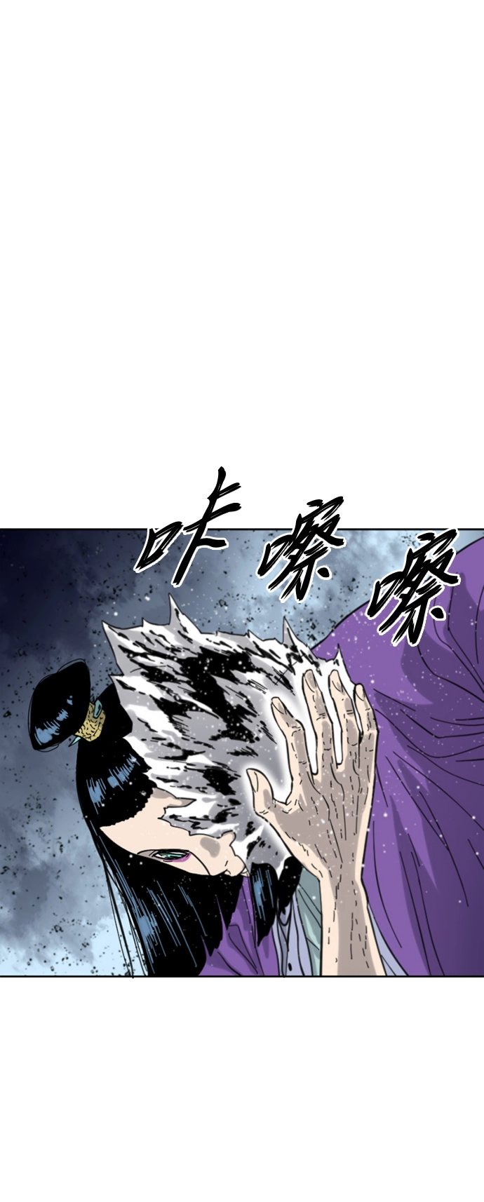 [第二季] 第40话 第34页
