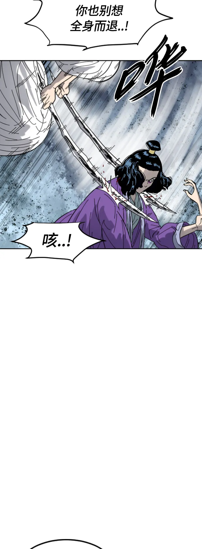 [第二季] 第40话 第37页