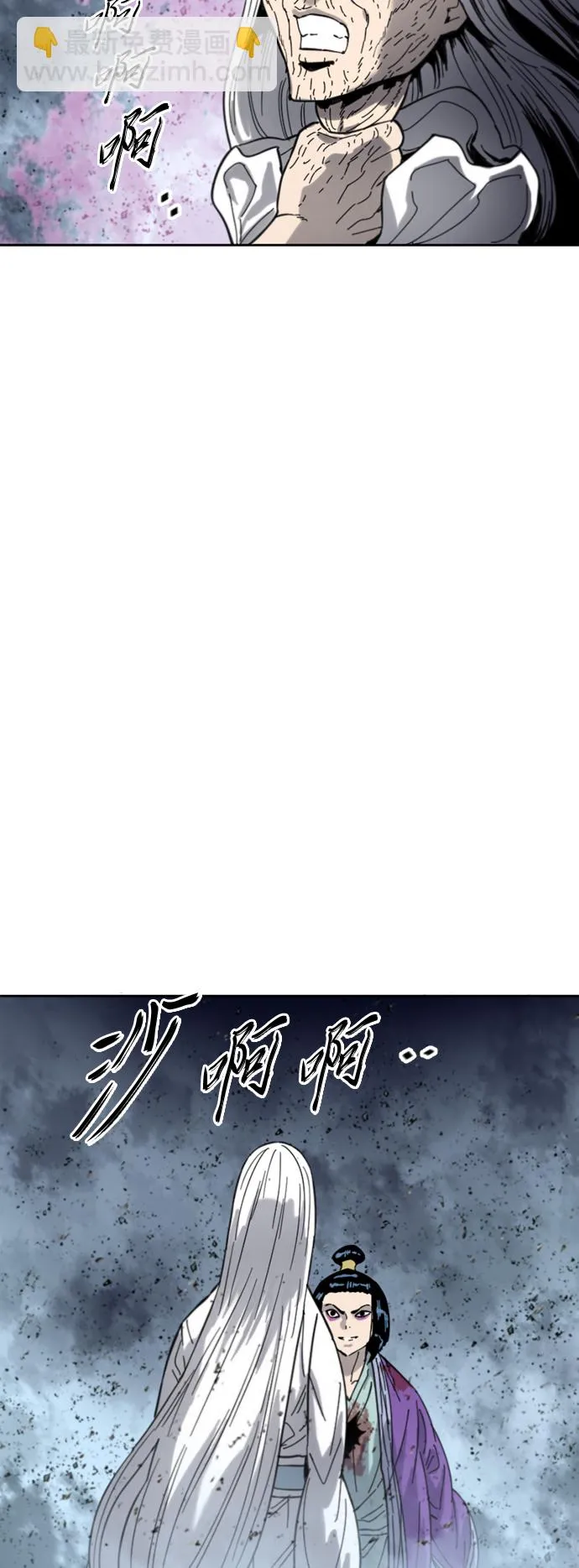 [第二季] 第40话 第42页