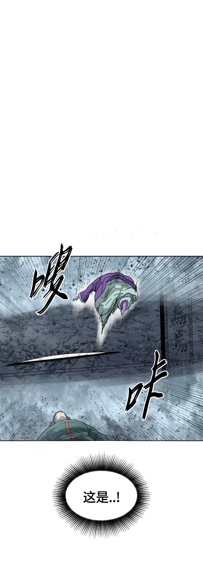 [第二季] 第40话 第53页