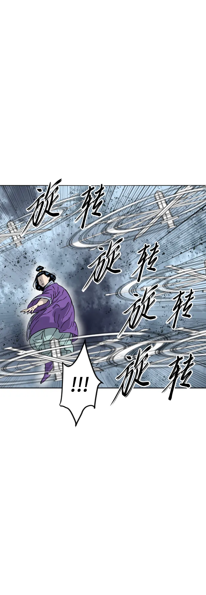 [第二季] 第40话 第54页