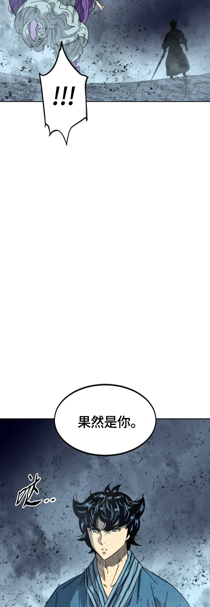 [第二季] 第40话 第57页
