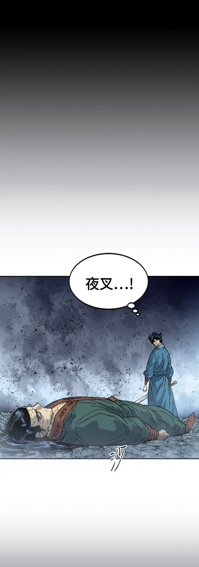 [第二季] 第40话 第65页