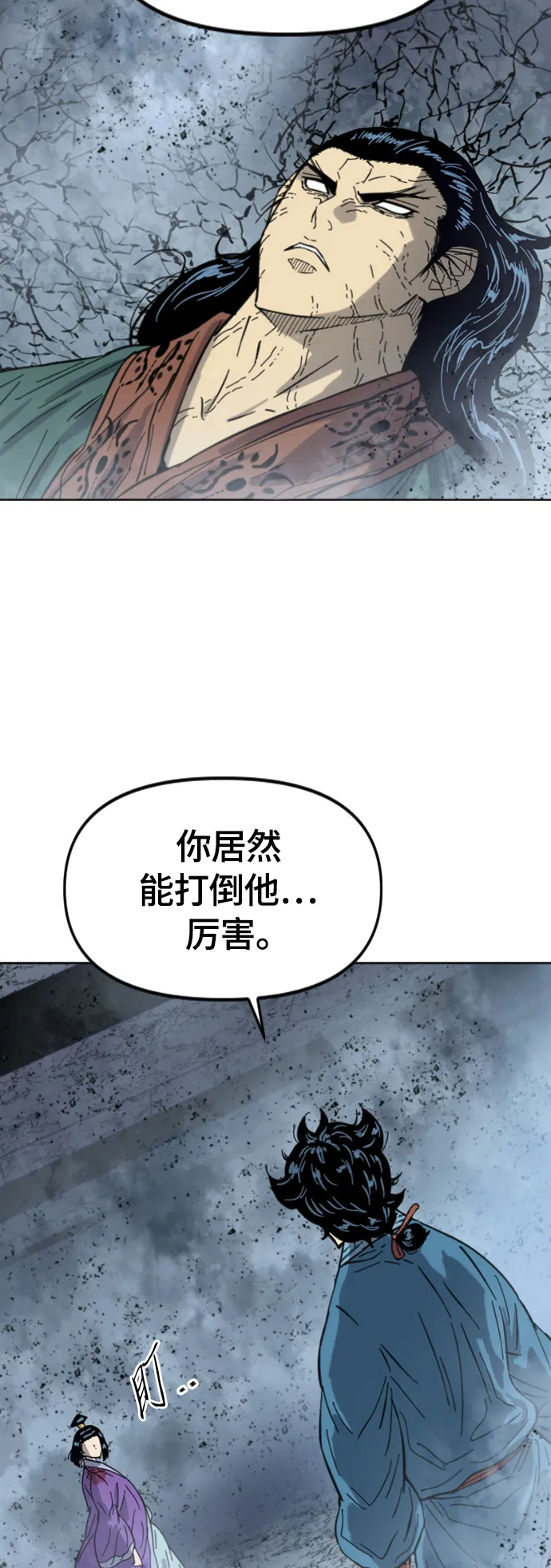 [第二季] 第40话 第68页