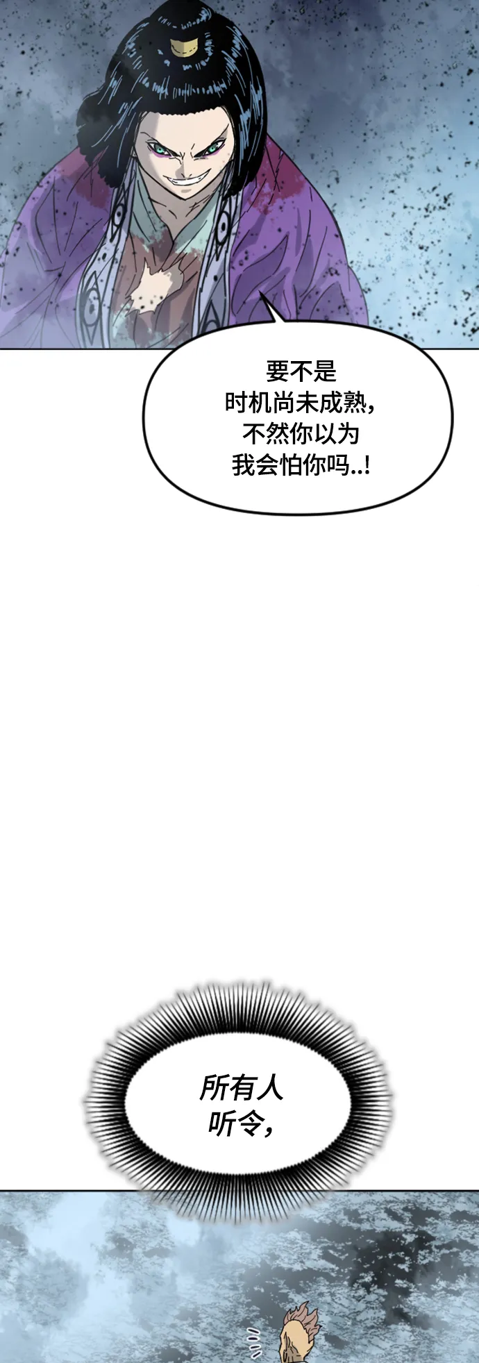[第二季] 第40话 第72页