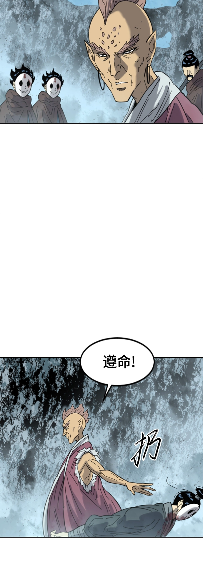 [第二季] 第40话 第74页