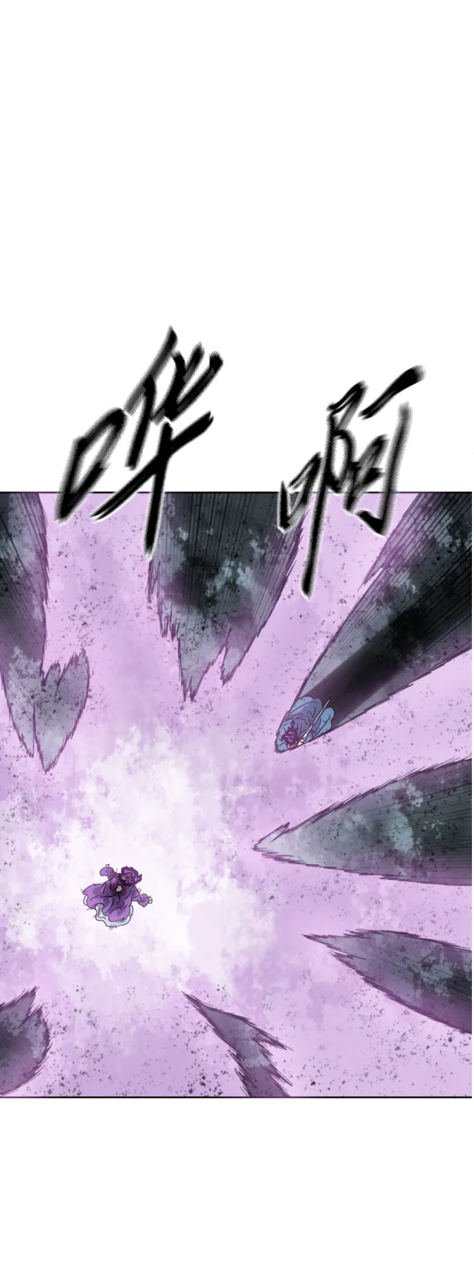 [第二季] 第40话 第77页