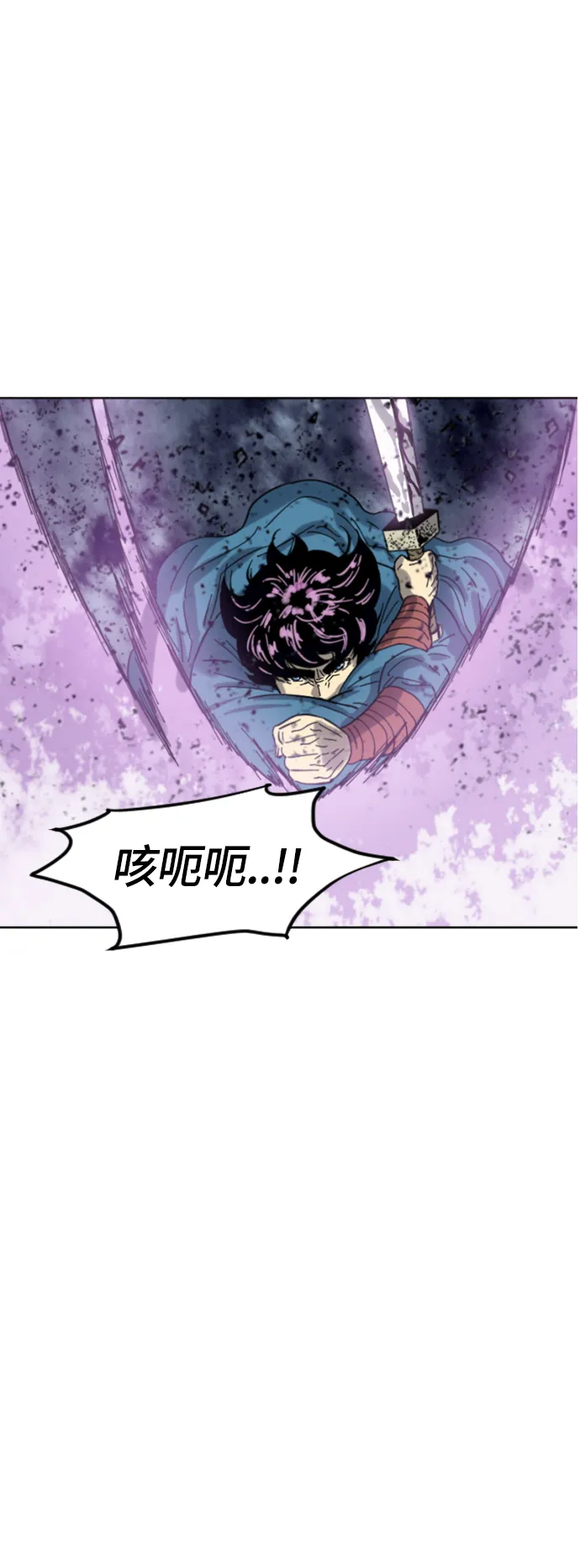 [第二季] 第40话 第78页