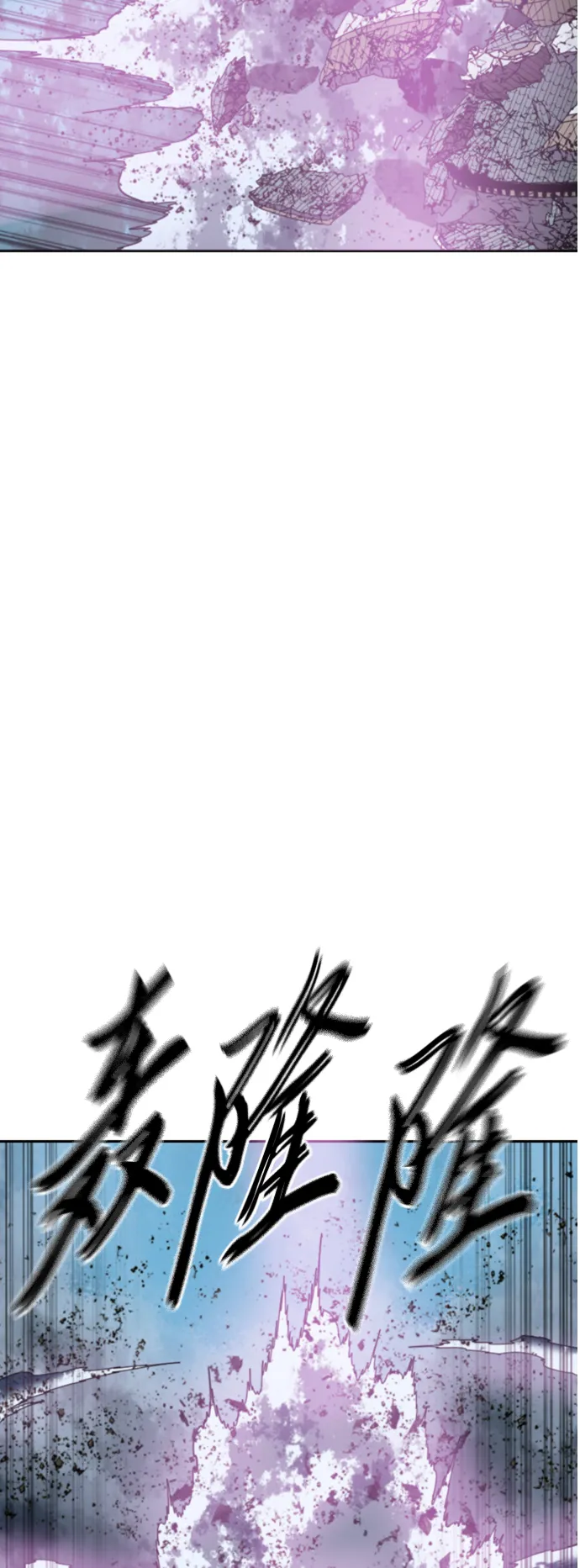 [第二季] 第40话 第83页