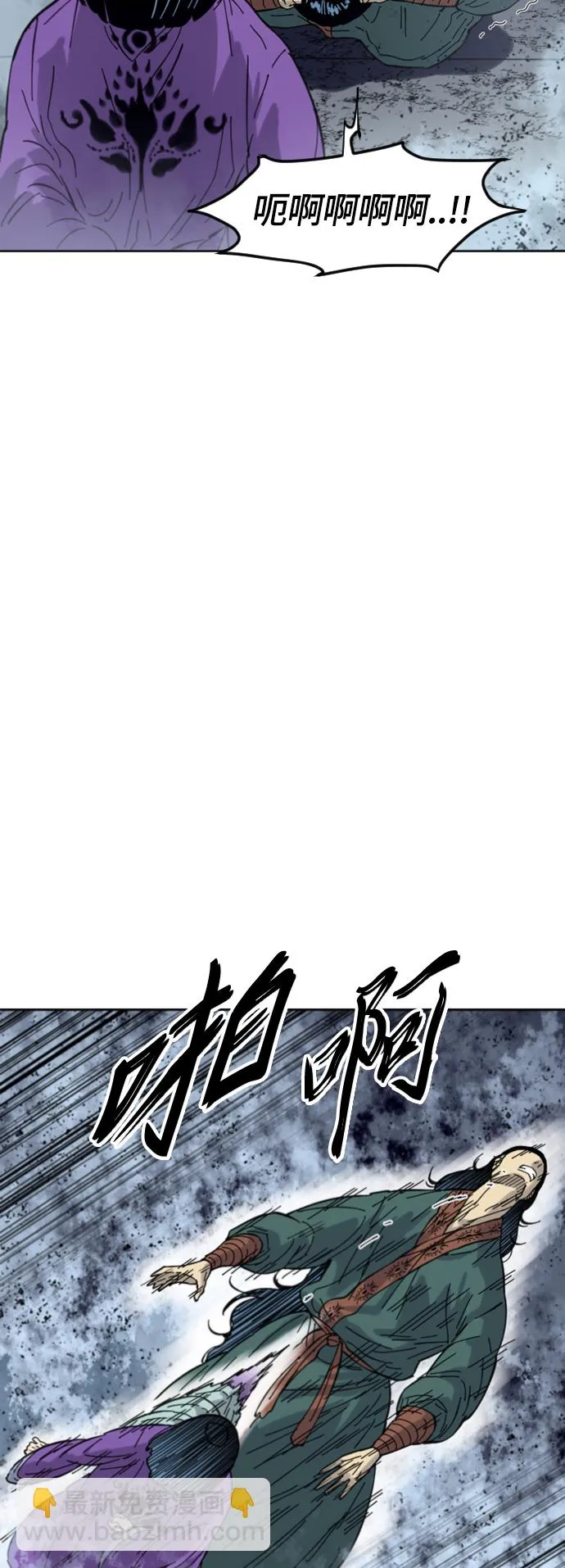 [第二季] 第39话 第21页