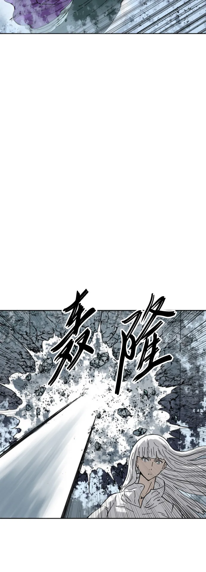 [第二季] 第39话 第22页