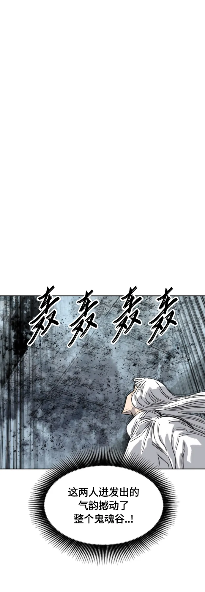 [第二季] 第39话 第35页