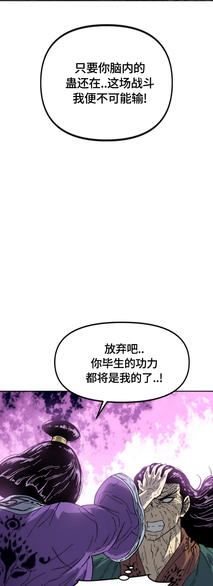 [第二季] 第39话 第41页