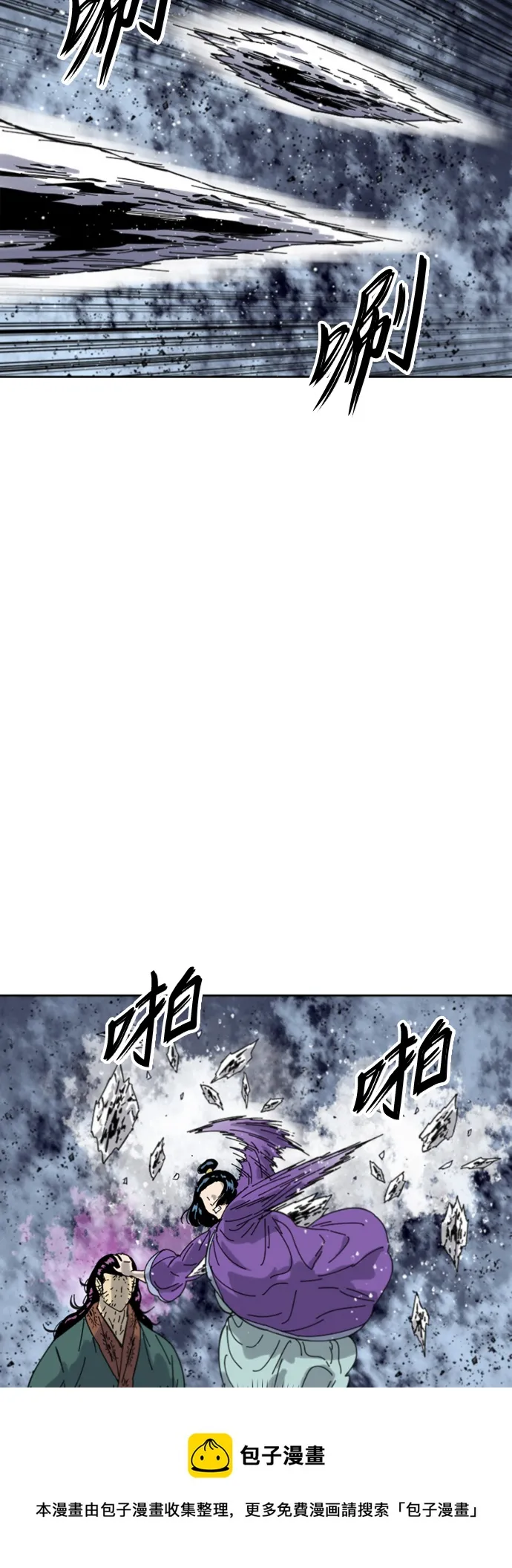 [第二季] 第39话 第50页