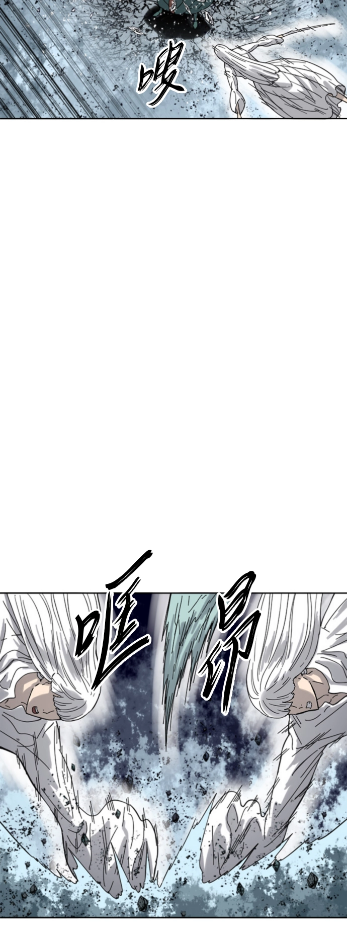 [第二季] 第39话 第52页