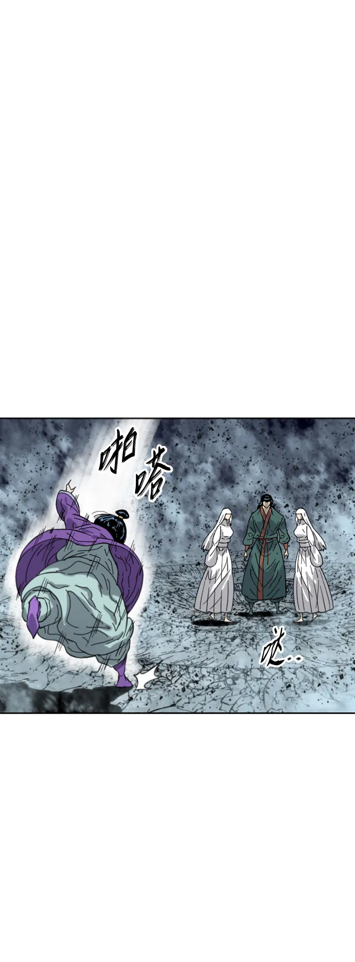 [第二季] 第39话 第53页