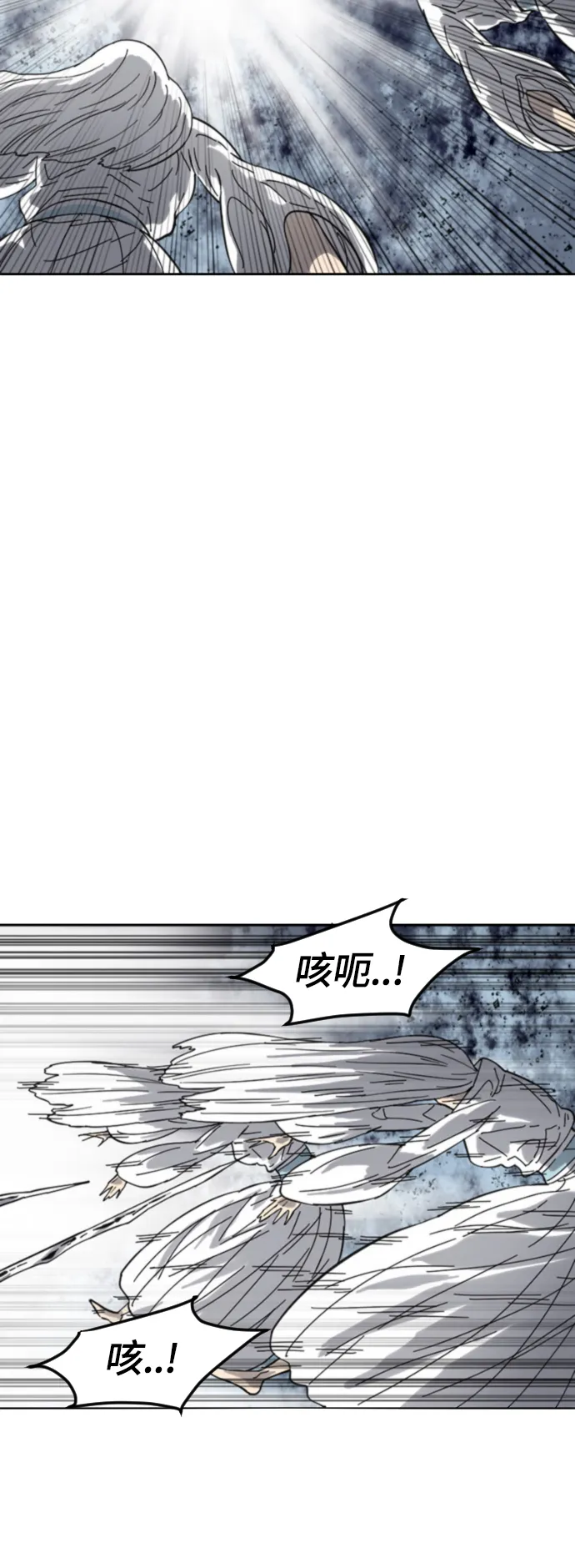 [第二季] 第39话 第63页