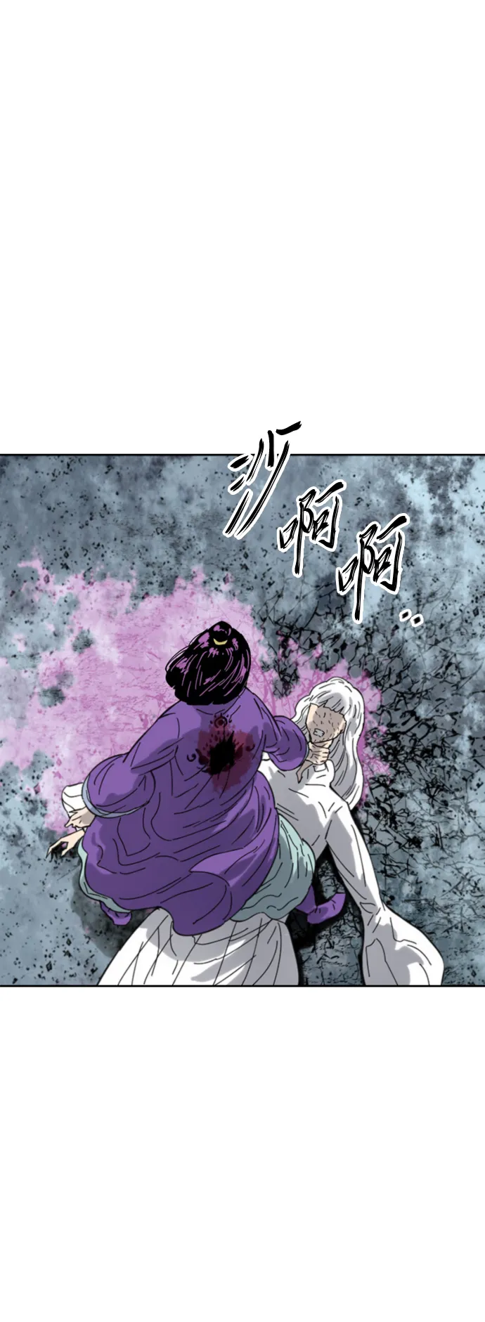 [第二季] 第39话 第68页