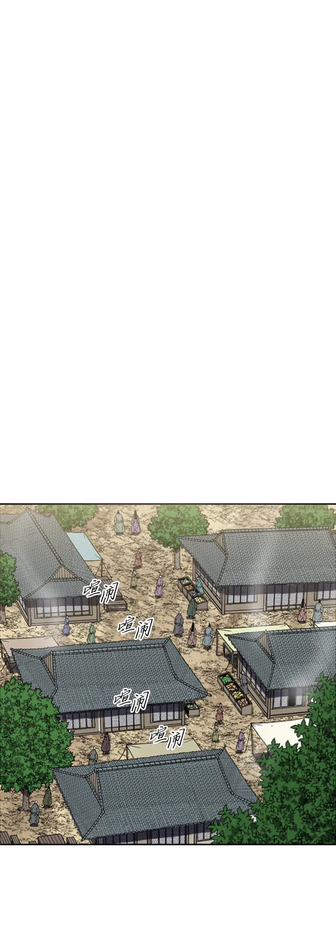 [第二季] 第38话 第2页