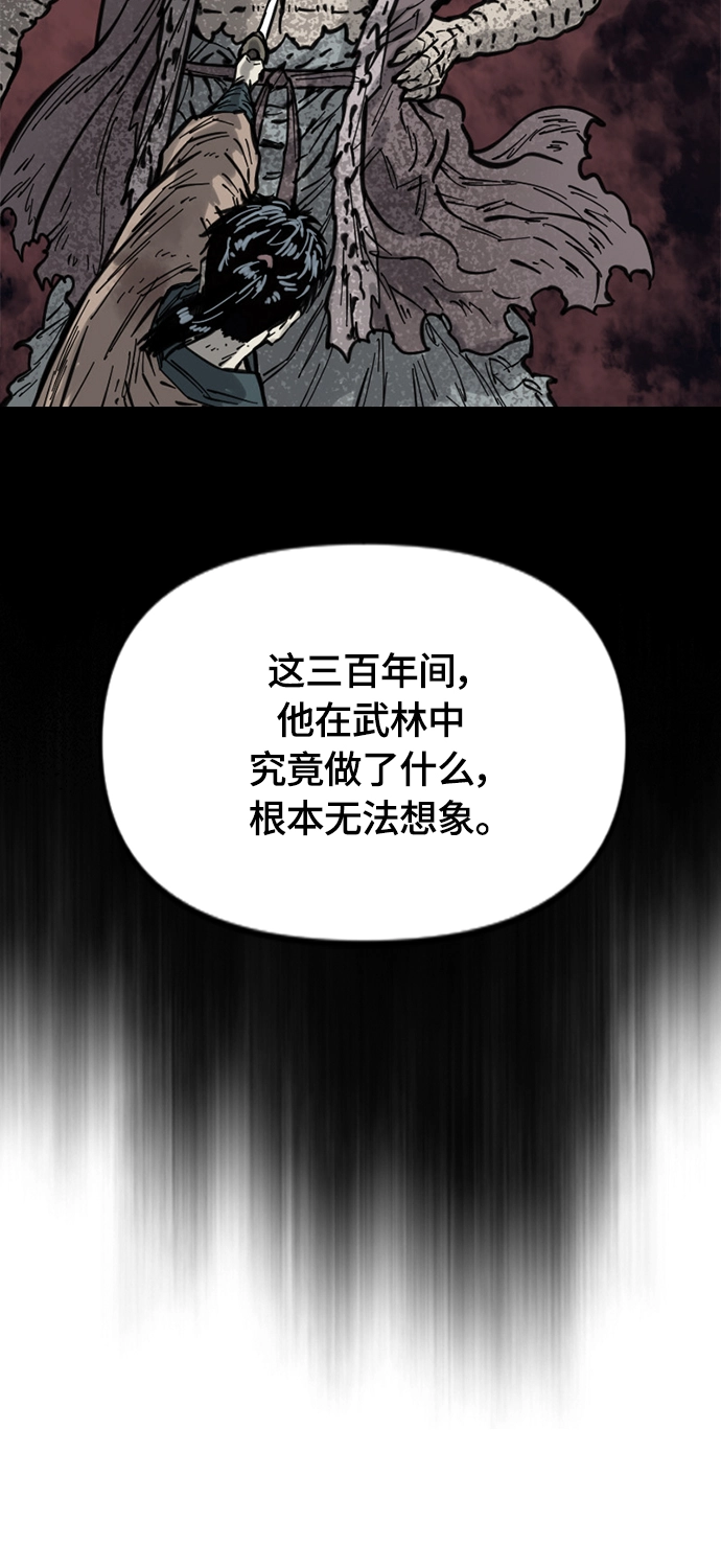 [第二季] 第38话 第19页