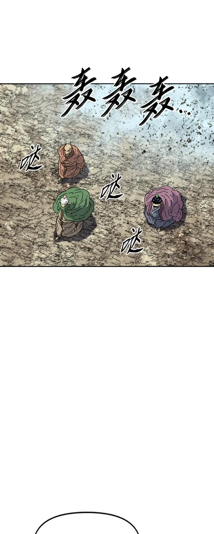 [第二季] 第38话 第54页