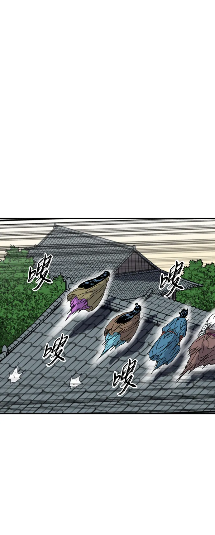 [第二季] 第38话 第58页