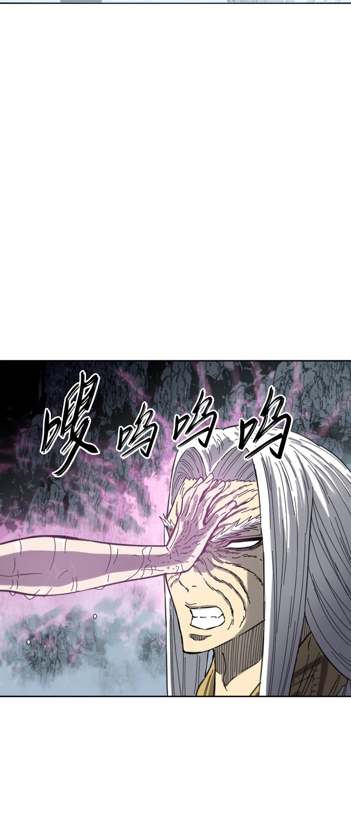 [第二季] 第37话 第34页