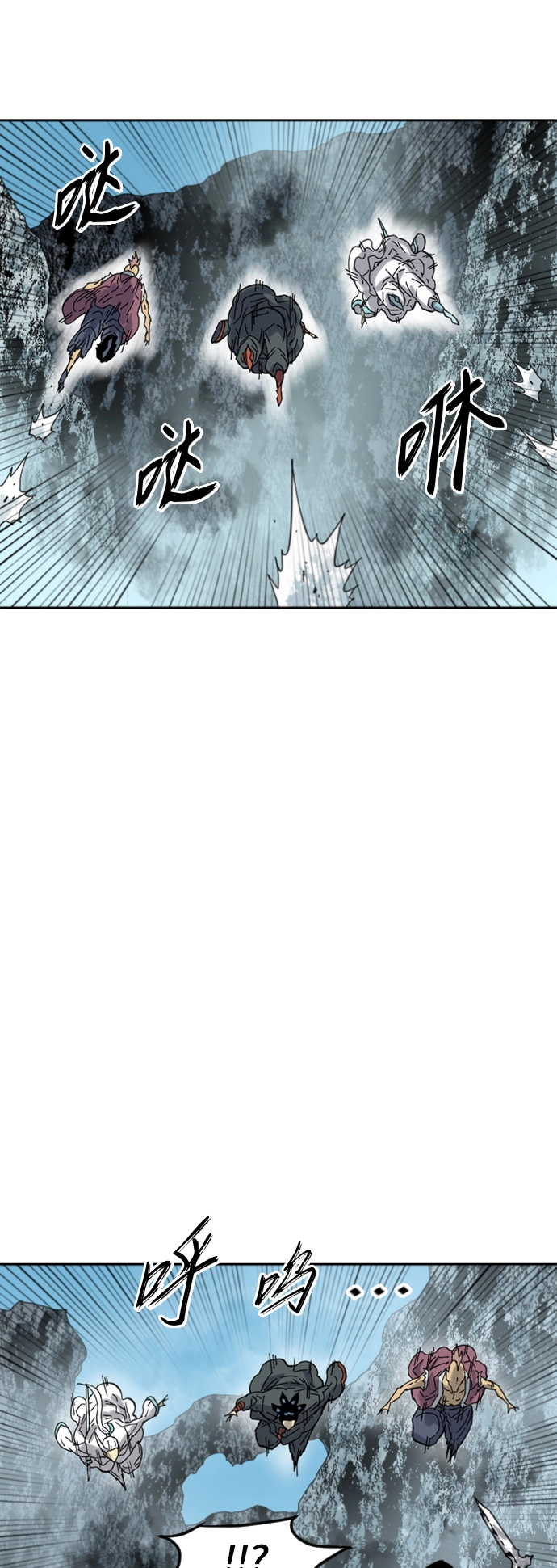 [第二季] 第37话 第48页