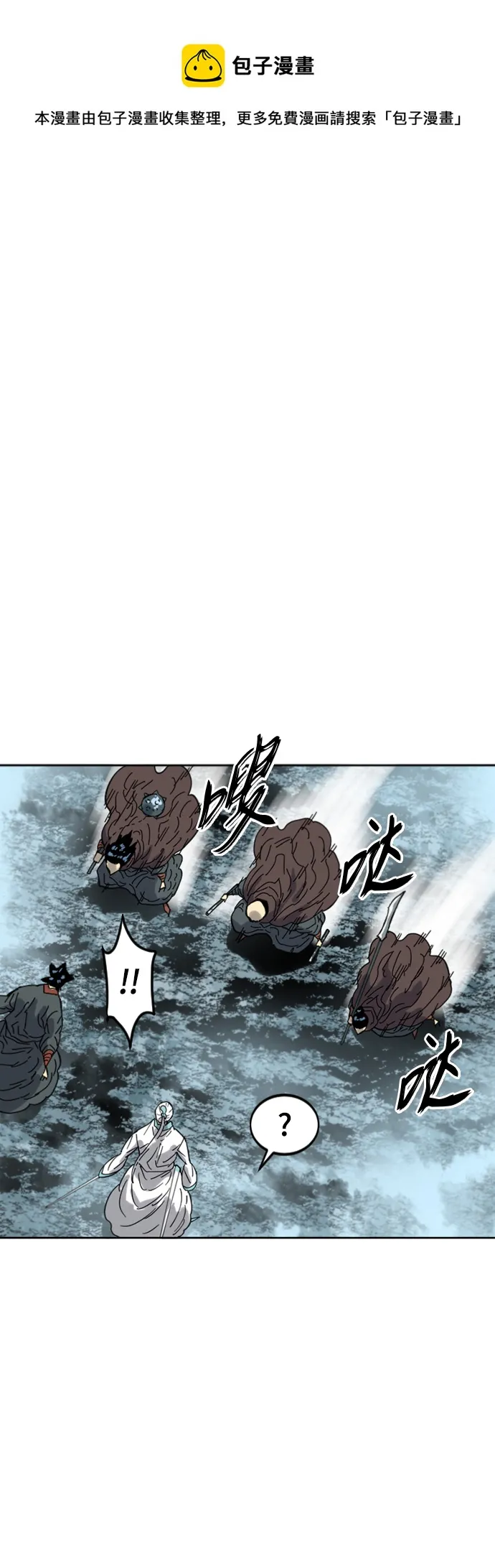[第二季] 第37话 第50页