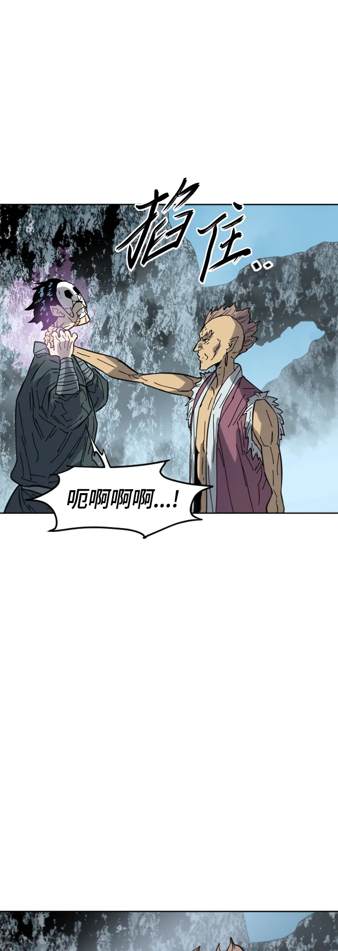 [第二季] 第37话 第51页