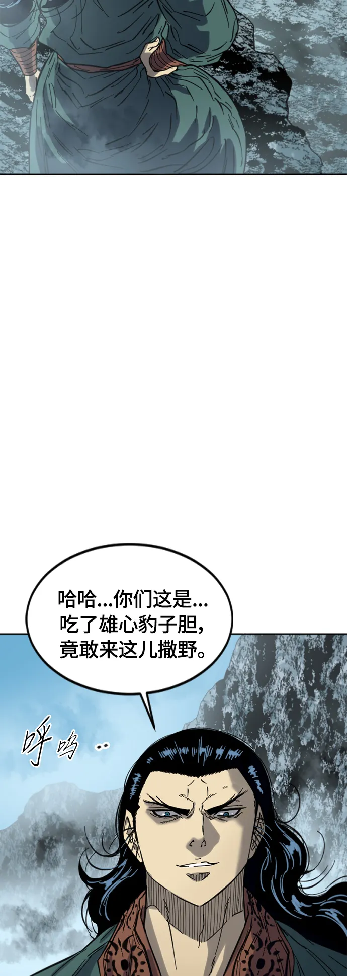 [第二季] 第37话 第53页