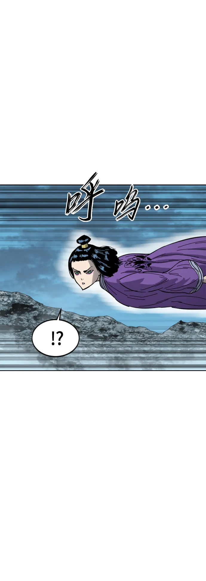 [第二季] 第37话 第55页