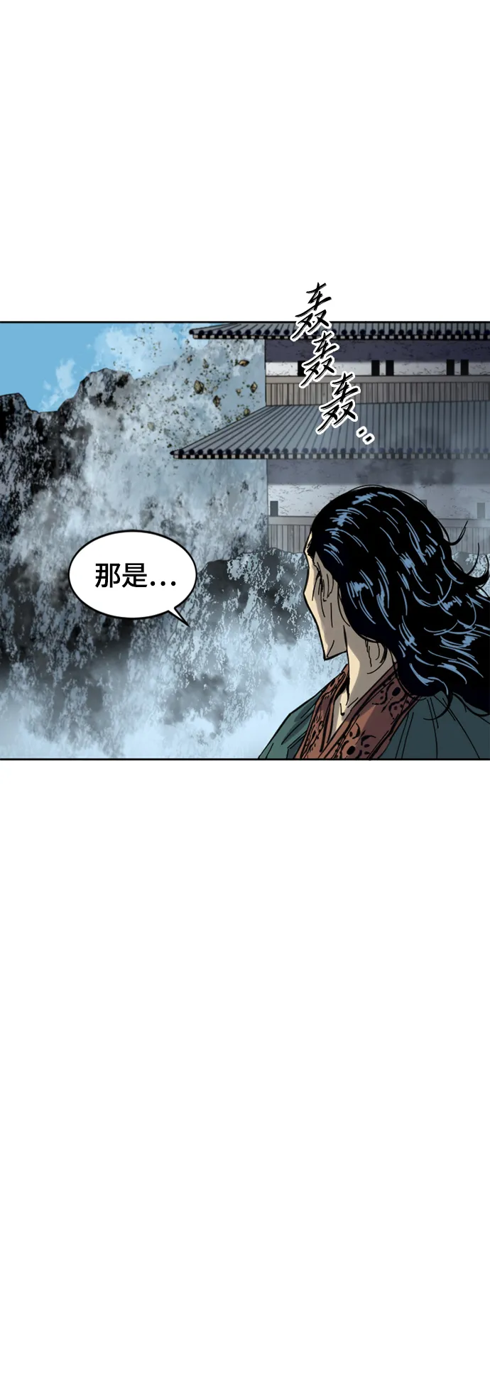 [第二季] 第37话 第59页