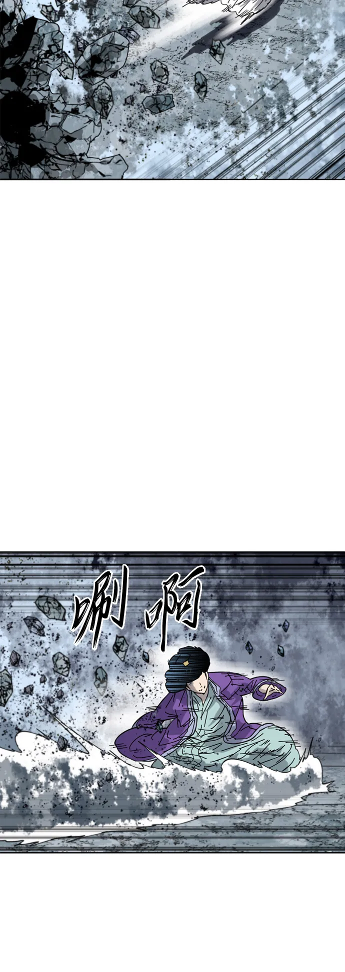 [第二季] 第37话 第61页