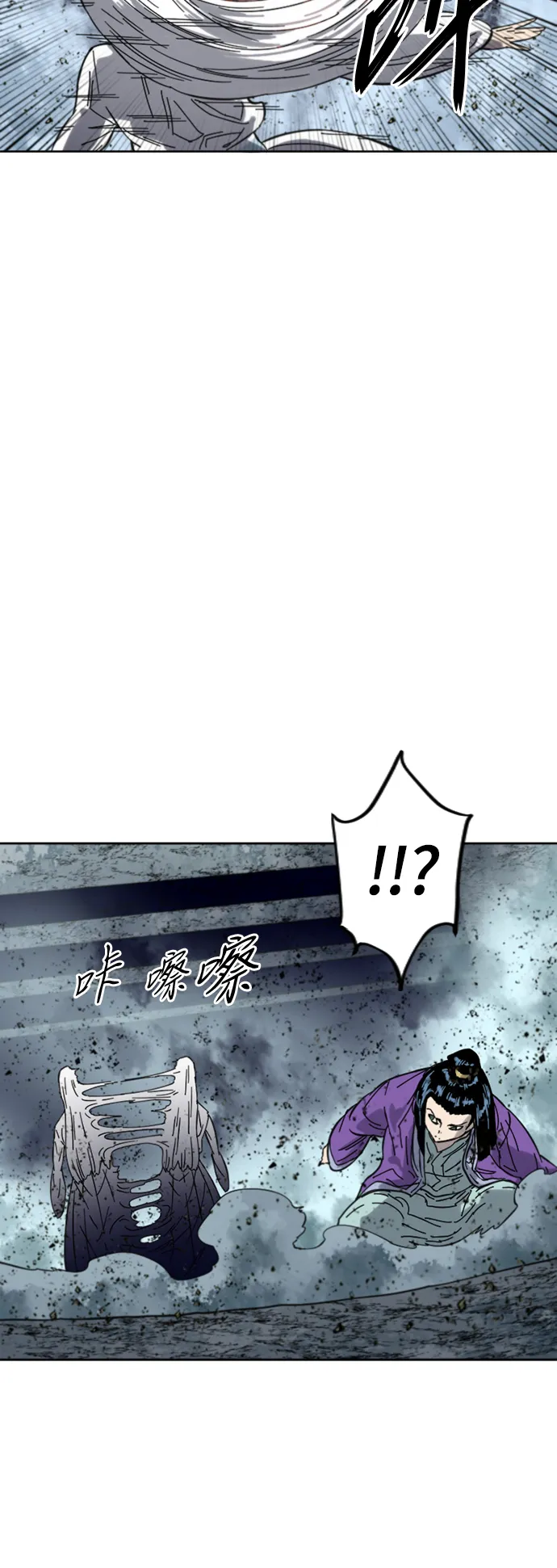 [第二季] 第37话 第64页
