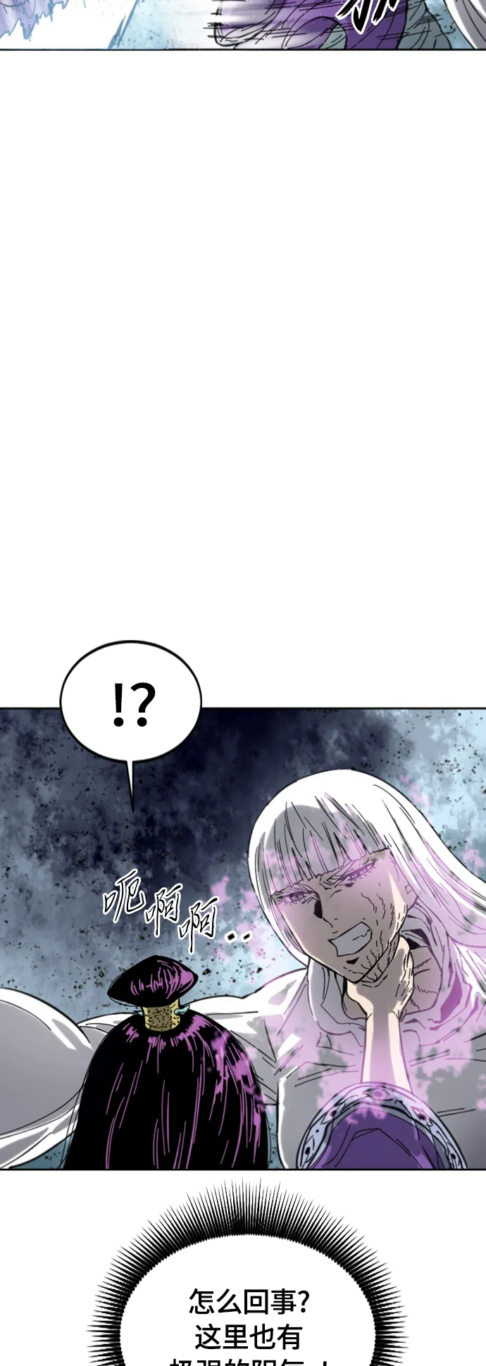 [第二季] 第37话 第69页