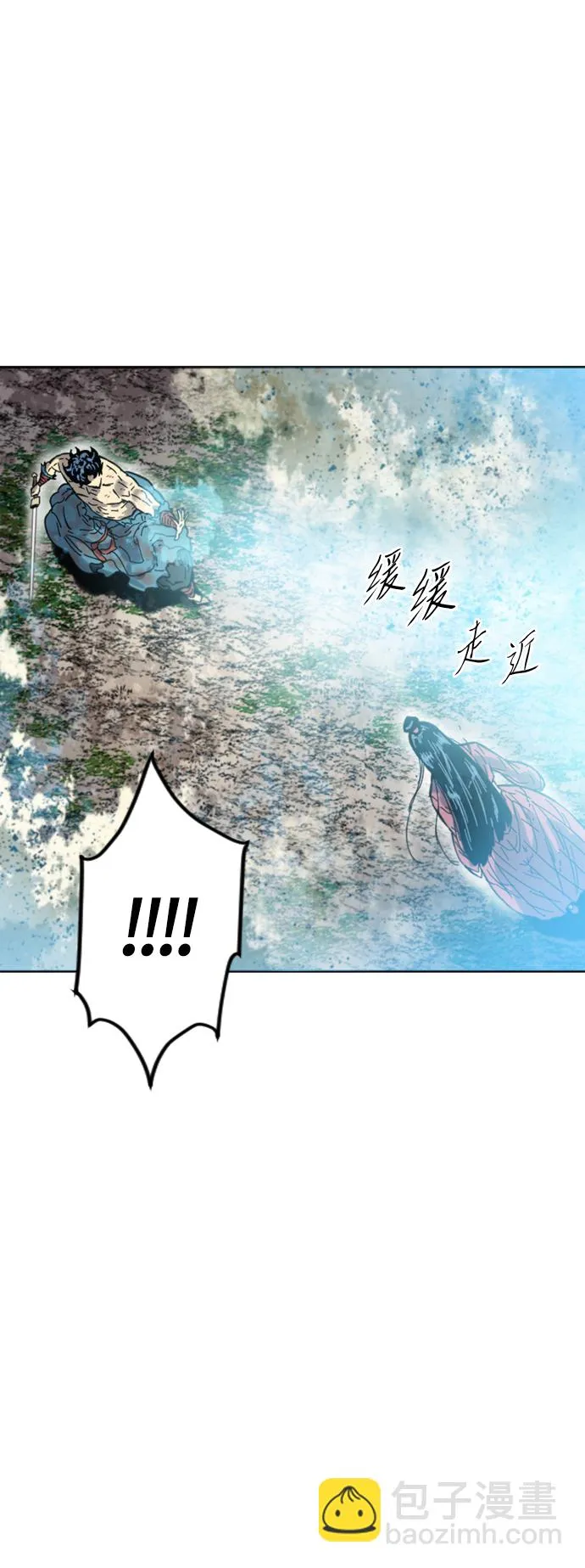 [第二季] 第36话 第3页