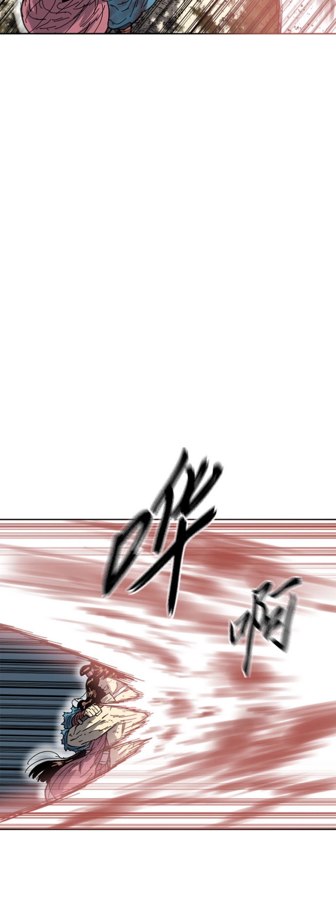 [第二季] 第36话 第12页