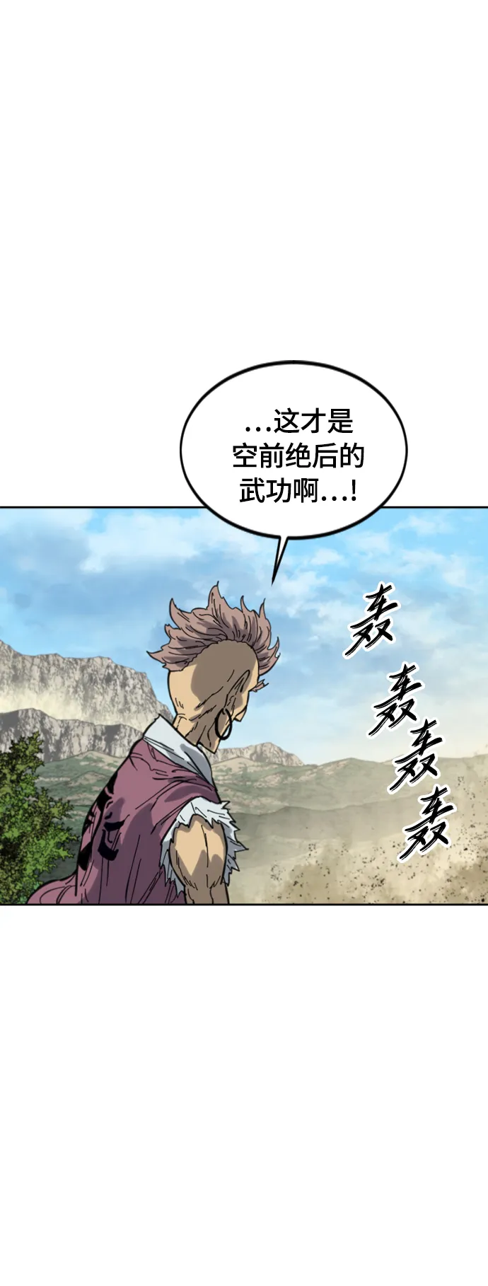 [第二季] 第36话 第21页