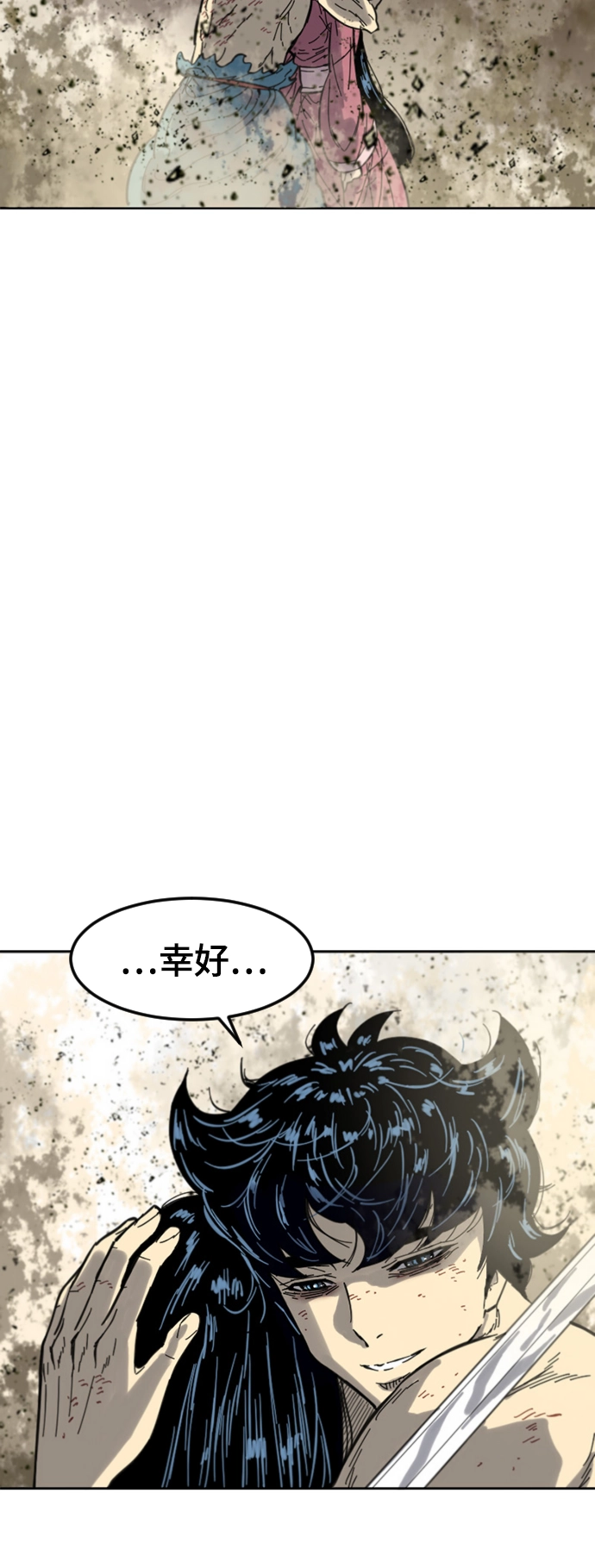 [第二季] 第36话 第24页