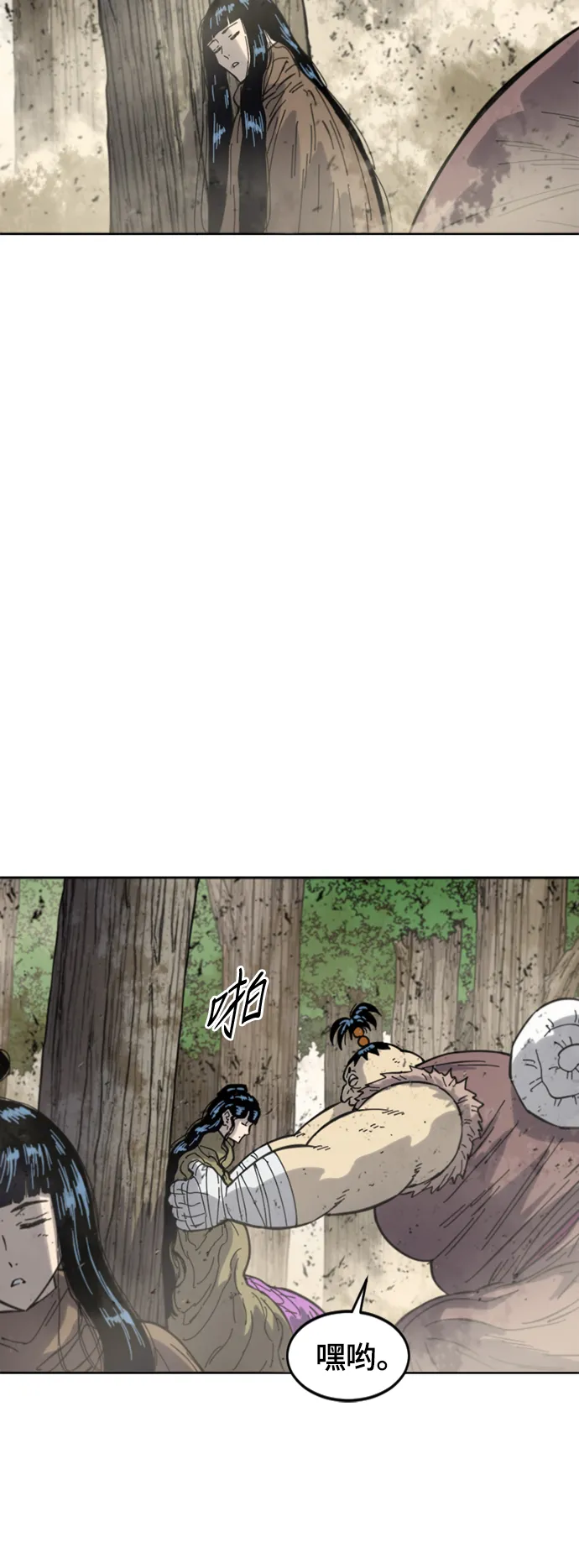 [第二季] 第36话 第37页
