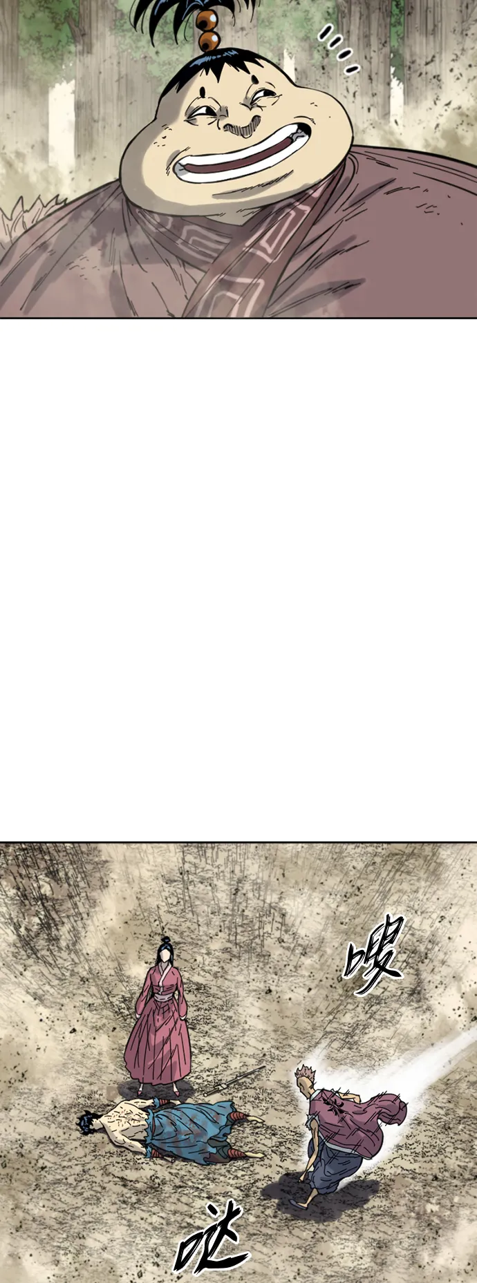 [第二季] 第36话 第39页