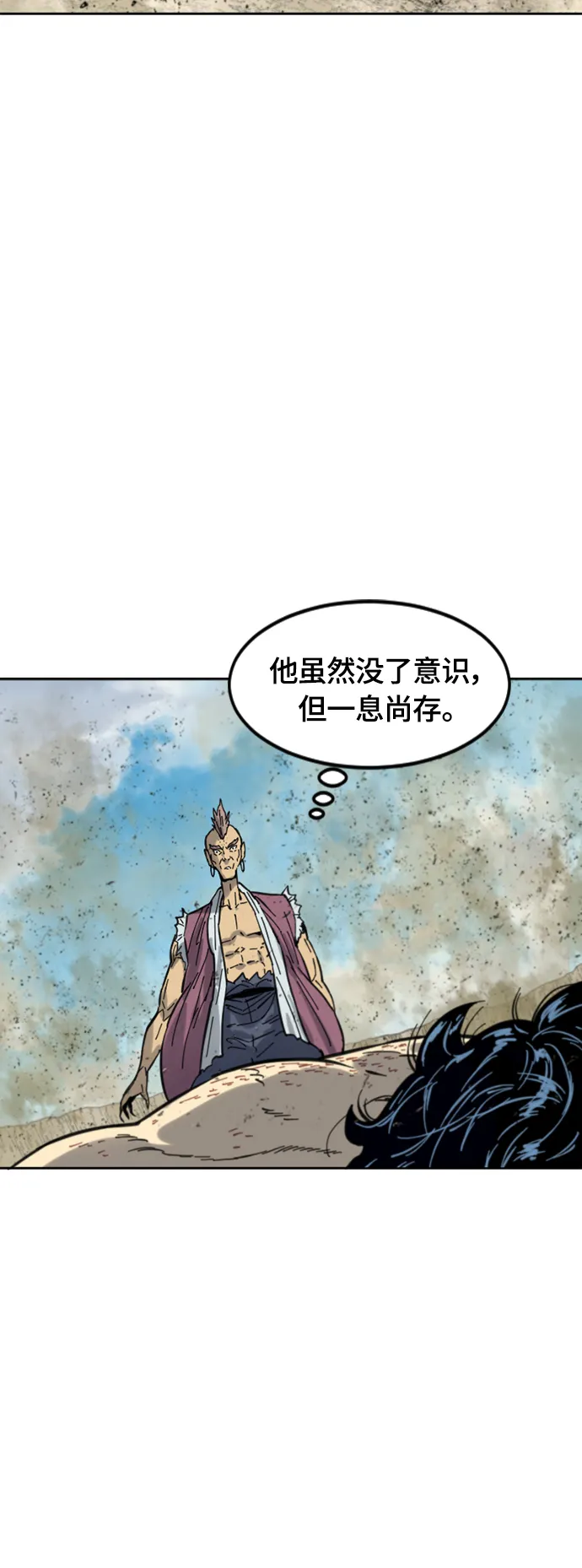 [第二季] 第36话 第40页