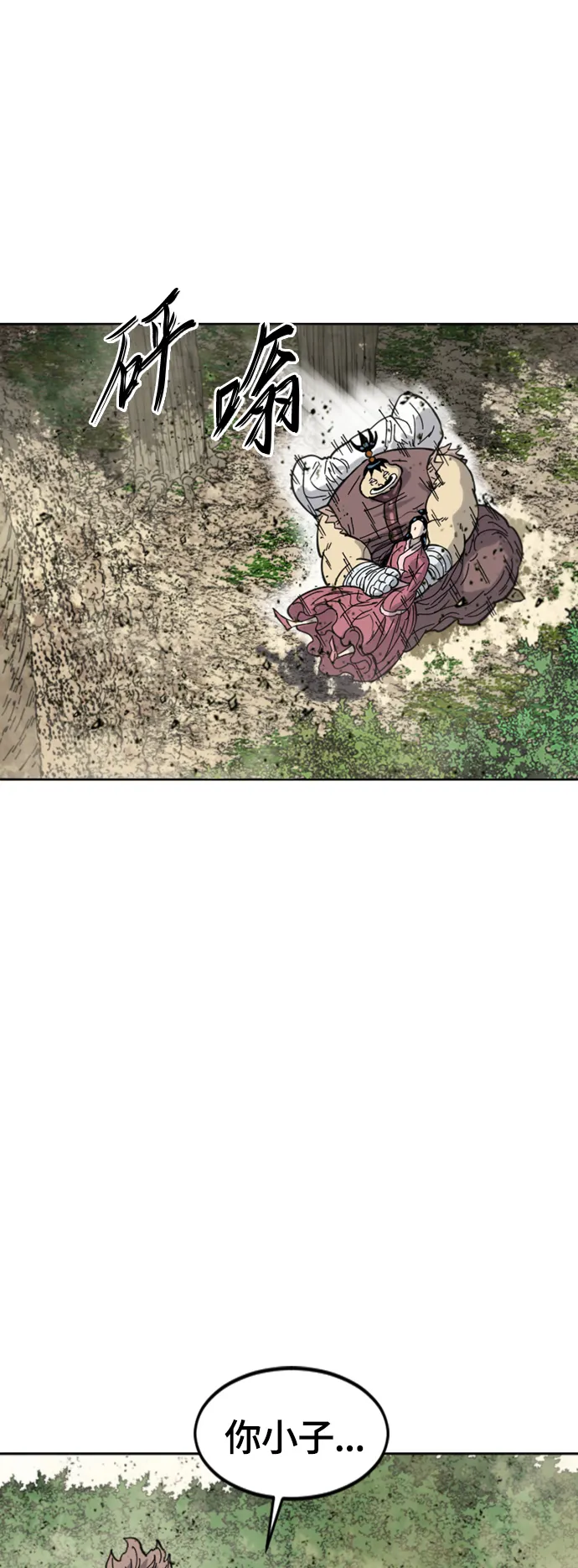 [第二季] 第36话 第51页